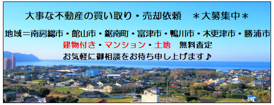 �厖�ȕs���Y�̔������E���p�˗��@�����W�����n�恁��[���s�E�َR�s�E���쒬�E�x�Îs�E����s�E�؍X�Îs�E���Y�s �����t���E�}���V�����E�y�n�@�������� ���C�y�Ɍ䑊�k�����҂��\���グ�܂���