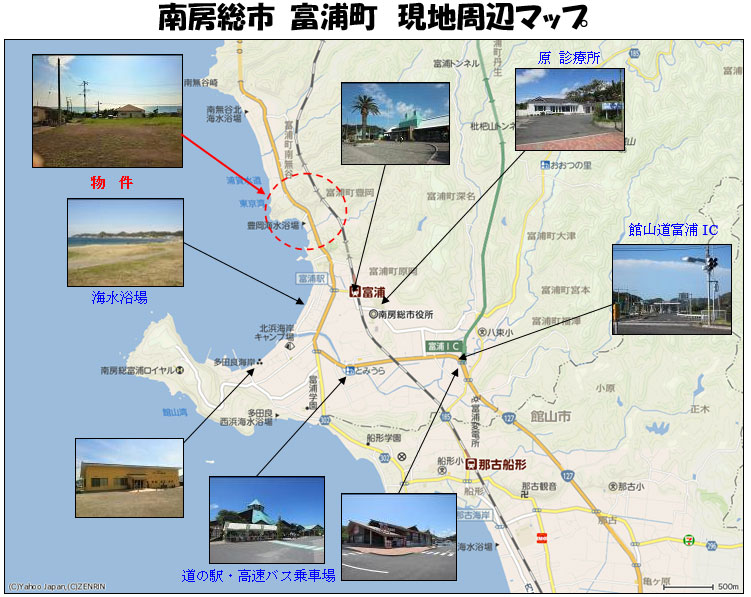 紅興ホームページ　中古物件　南房総市 富浦町 現地周辺マップ