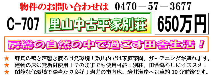 �g���z�[���y�[�W�@���Õ����@��[���s �r��