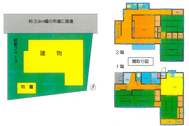 �g���z�[���y�[�W�@���Õ����@��[���s ����@�����n�^�T���}�@�Ԏ��}