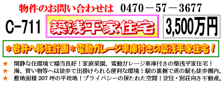 �g���z�[���y�[�W�@���Õ����@��[���s �s��