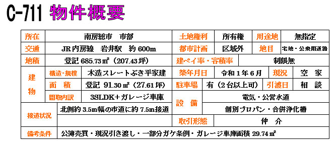 �g���z�[���y�[�W�@���Õ����@��[���s �s���@�����T�v