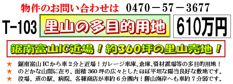 �g���z�[���y�[�W�@���n�@���쒬 �����v��