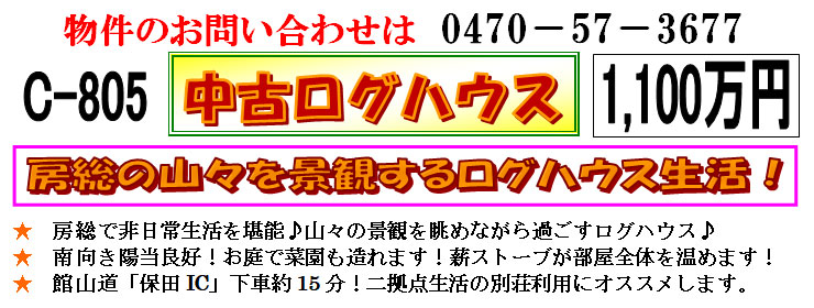 �g���z�[���y�[�W�@���Õ����@���쒬 ����